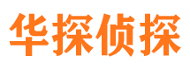 寻甸外遇出轨调查取证